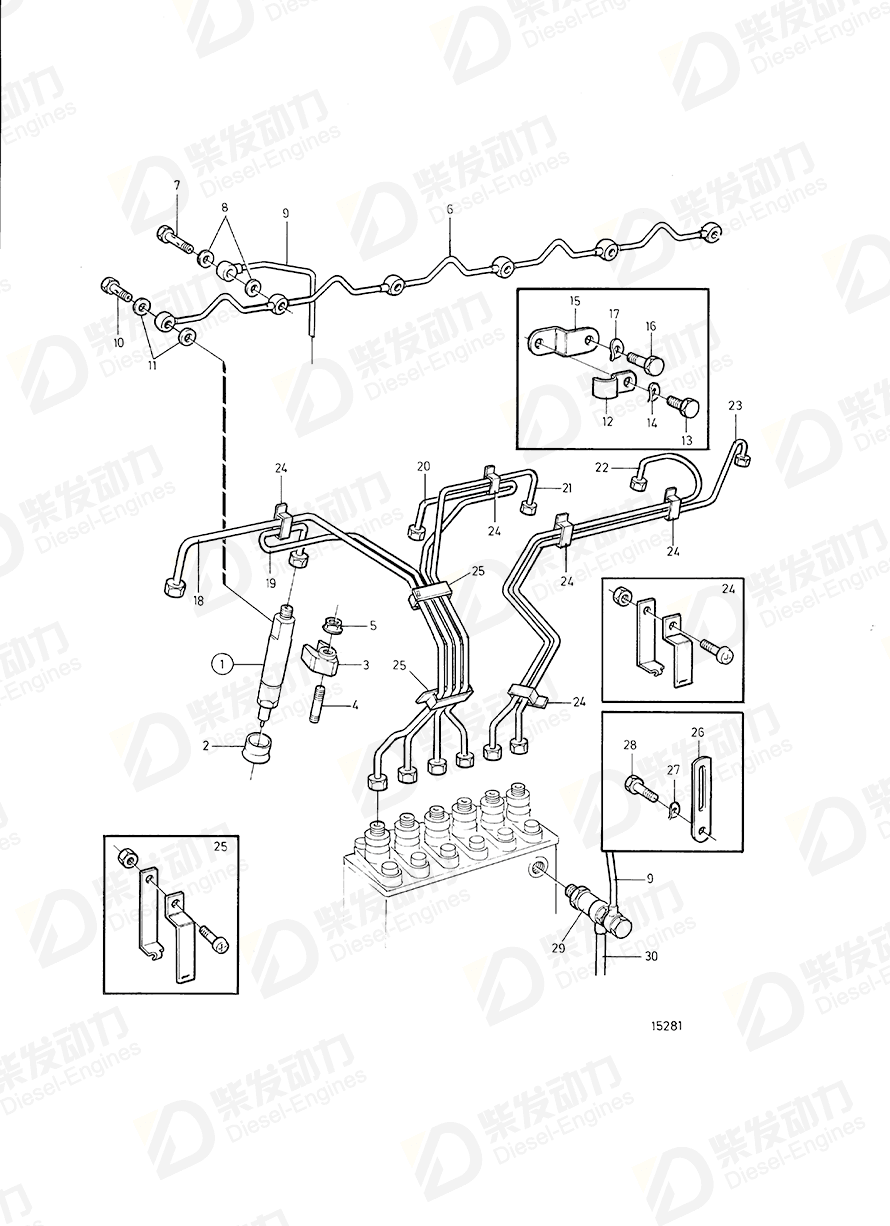 VOLVO Delivery pipe 8193566 Drawing